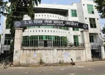 UPESSC has announced 15,012 teaching vacancies for Assistant Teacher and PGT posts in UP, with applications beginning in September 2026