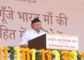 RSS Sarsanghchalak Dr Mohan Bhagwat