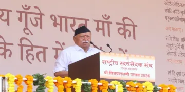 RSS Sarsanghchalak Dr Mohan Bhagwat