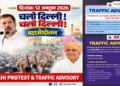 Delhi Traffic Advisory October 12: Check 30 Diversion Points & Affected Routes