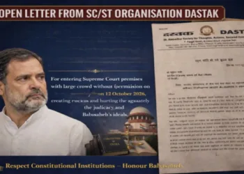 Dastak Open Letter to Rahul Gandhi: Dalit Group Slams Opposition March to Supreme Court