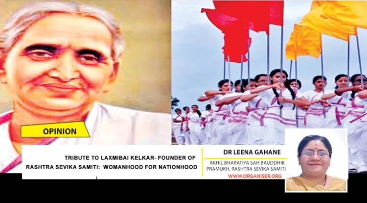 Vandaniya Lakshmibai Kelkar 'Mausiji', founder, Rashtra Sevika Samiti