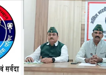 27th National Conference of Akhil Bharatiya Poorva Sainik Seva Parishad Begins at Kaneri Math