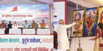 RSS Sarsanghchalak Dr Mohan Bhagwat at the inauguration of the Smriti Bhavan and Madhav Netralaya in Karanja