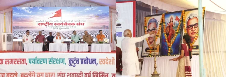 RSS Sarsanghchalak Dr Mohan Bhagwat at the inauguration of the Smriti Bhavan and Madhav Netralaya in Karanja
