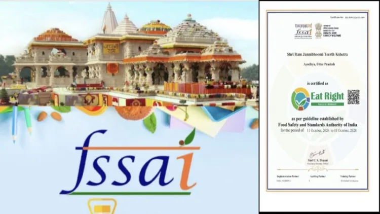 Ayodhya: Ram Mandir gets FSSAI's top 'Eat Right Place of Worship' rating