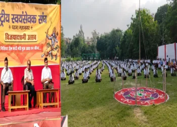 RSS Vijayadashami Utsav in Patna attended by AKhil Bharatiya Karyakarini Sadasya Dr Manmohan Vaidya
