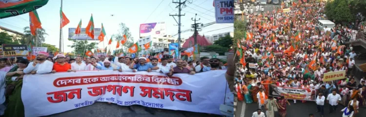 Assam BJP takes out march against Congress over its stand on SIR