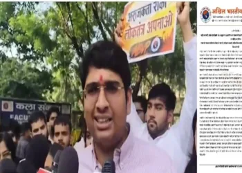 ABVP protest in DU on the Call of 'Stop Anarchy, Embrace Democracy', Opposing the Congress-Left's Anarchy and Politics of Regime Change