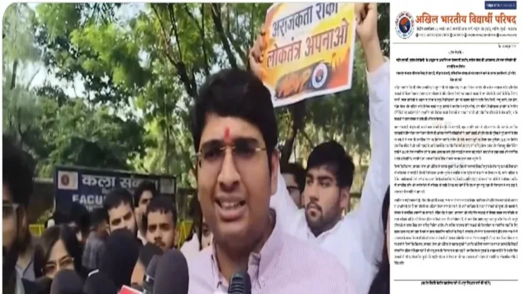 ABVP protest in DU on the Call of 'Stop Anarchy, Embrace Democracy', Opposing the Congress-Left's Anarchy and Politics of Regime Change