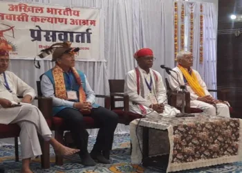 Akhil Bharatiya Vanvasi Kalyan Ashram Addressing the press conference