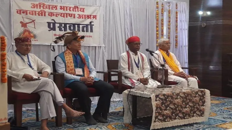 Akhil Bharatiya Vanvasi Kalyan Ashram Addressing the press conference