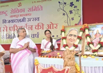 Rashtra Sevika Samiti celebrates Vijayadashami Utsav 2026