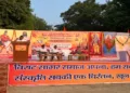 Shastra Pujan and Path Sanchalan at the local Narsingh Baba Temple premises in Motihari