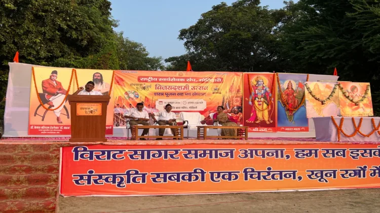 Shastra Pujan and Path Sanchalan at the local Narsingh Baba Temple premises in Motihari