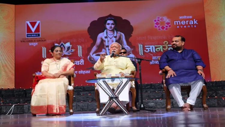 Dr Mohan Bhagwat at ‘Gyanrang’ app launch