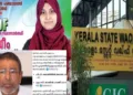Jaseem Sabah, Welfare Party leader linked to Jamaat-e-Islami, and M.C. Mayin Haji, newly appointed chairman of the Keralam State Waqf Board.