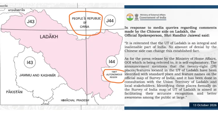 Map released by Ministry of Home Affairs (MHA) (Left)
Statement from Ministry of External Affairs (MEA) (Right)