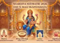 Maa Skandamata