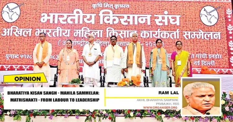 Ram Lal, Akhil Bharatiya Sampark Pramukh of the RSS at Akhil Bharatiya Mahila Kisan Sangh in New Delhi