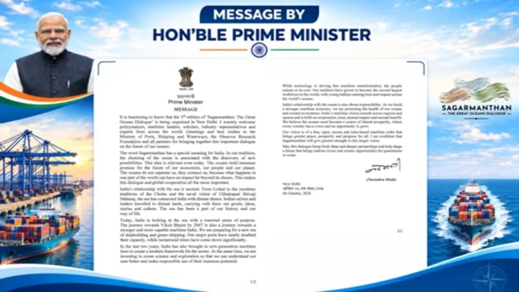 PM Modi calls for free, open and rule-based global maritime order for peace and progress