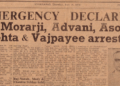 Opposition leaders were arrested during 1975 emergency
