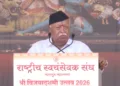 RSS Sarasanghchalak Dr Mohan Bhagwat