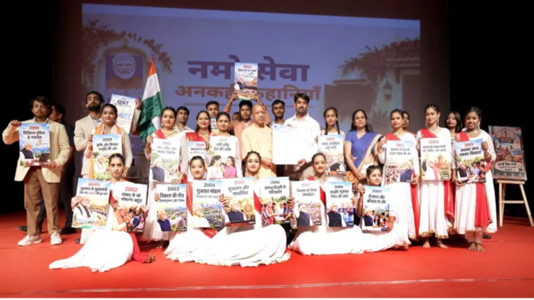 Twenty-Five Years of Seva: The Untold Story of Prime Minister Narendra Modi organised by UP Government in Lucknow