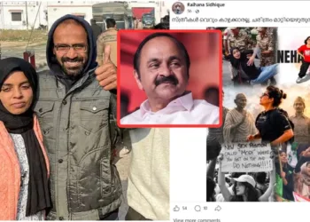 Shocking! Kerala Police Refuse Action Against UAPA-Charged Siddique Kappan’s Wife for Vulgarly Depicting PM Modi | PFI