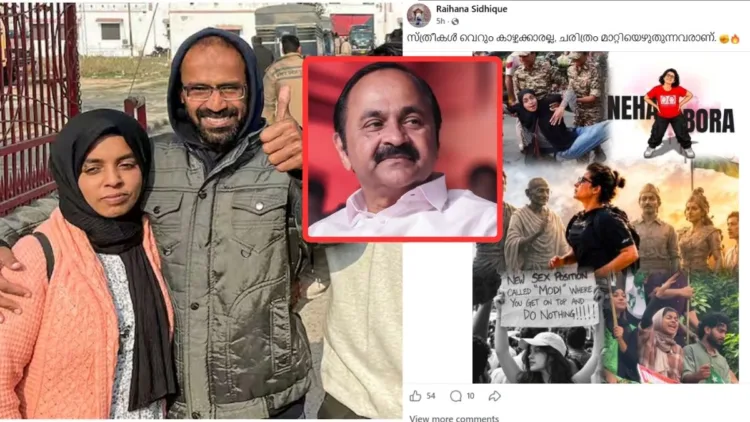 Shocking! Kerala Police Refuse Action Against UAPA-Charged Siddique Kappan’s Wife for Vulgarly Depicting PM Modi | PFI