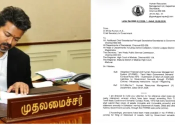 Tamil Nadu Chief Minister C Joseph Vijay (File Photo)