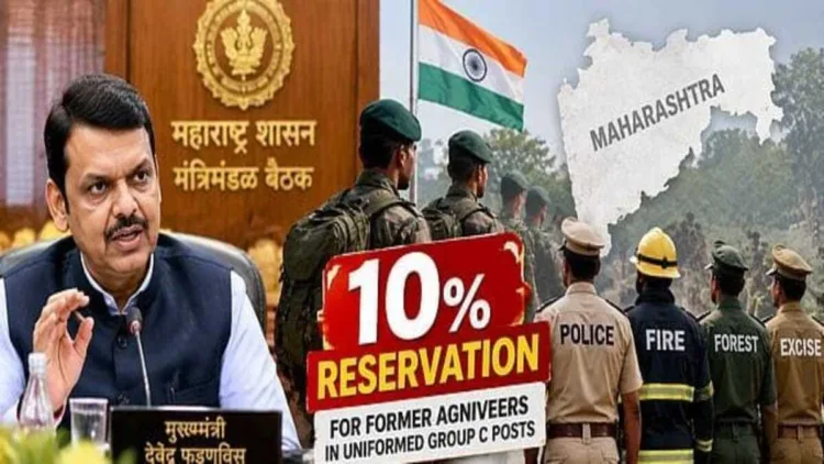 Maharashtra cabinet clears 10 per cent reservation for ex-Agniveers in group-C uniformed government and semi-government services
