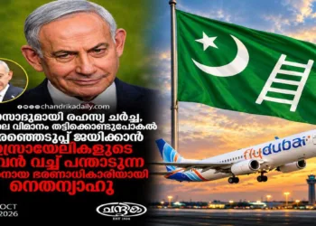 Muslim League peddles misleading narratives linking the Flydubai terror attack to Netanyahu and Mossad despite the UAE’s official terror confirmation.