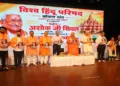 Yuva sammelan organised at the Shanmukhananda Auditorium in Mumbai by Bajrang Dal and Durga Vahini