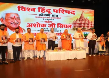 Yuva sammelan organised at the Shanmukhananda Auditorium in Mumbai by Bajrang Dal and Durga Vahini