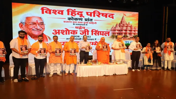 Yuva sammelan organised at the Shanmukhananda Auditorium in Mumbai by Bajrang Dal and Durga Vahini