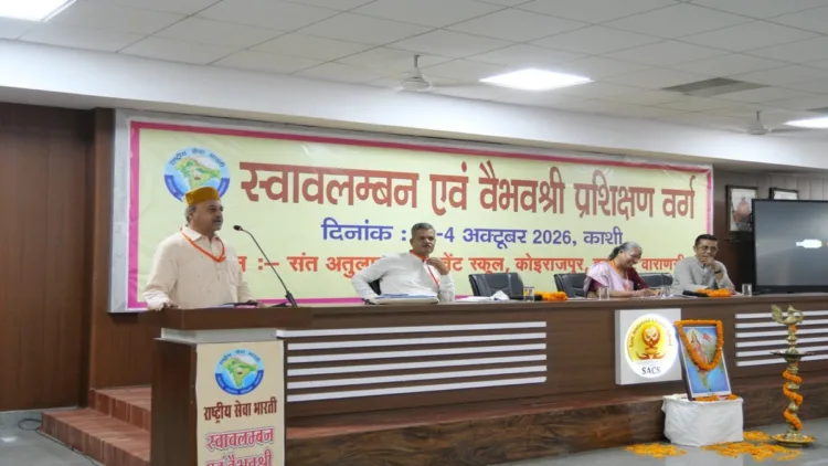 RSS Akhil Bharatiya Seva Pramukh Parag Abhyankar Ji addressing the gathering at the inaugural session of the Swavalamban and Vaibhav Shri training programme