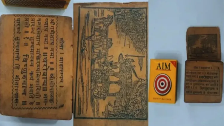 A rare 130-year-old Bhagavad Gita measuring just 4 × 4.4 cm yet containing around 350 printed pages has been found in Tikamgarh