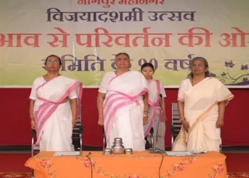 Rashtra Sevika Samiti Vijayadashami Utsav 2026 in Nagpur