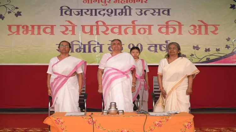 Rashtra Sevika Samiti Vijayadashami Utsav 2026 in Nagpur
