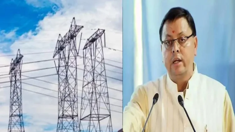 Uttarakhand CM Pushkar Singh Dhami has intensified the crackdown on electricity theft amid annual power losses reportedly nearing Rs 1,000 cr