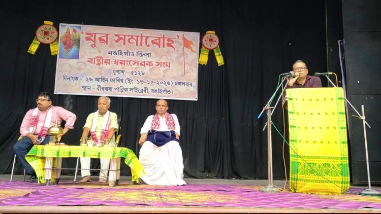 Dr Sunil Mohanty, Assam Kshetra Prachar Pramukh, addressed a Yuva Sammelan organised by the RSS in Assam’s Karbi Anglong district as part of its centenary celebrations