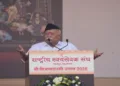 RSS Sarsanghchalak Dr Mohan Bhagwat addressed the gathering.