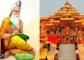 The Shri Ram Janmabhoomi Teerth Kshetra Trust will celebrate the birth anniversary of Maharishi Valmiki on October 26 with special ceremonies