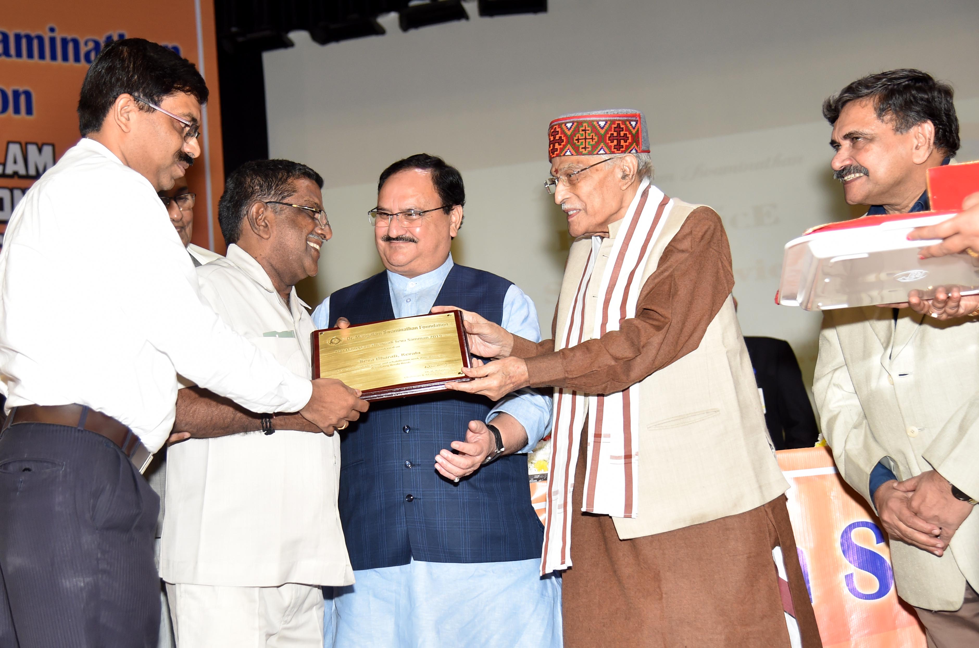 Sevabharati Award_1 