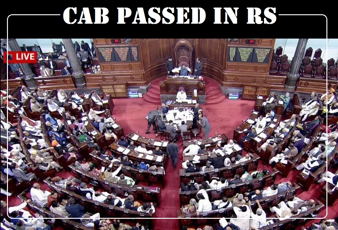 RS CAB Passed_1 &nbs