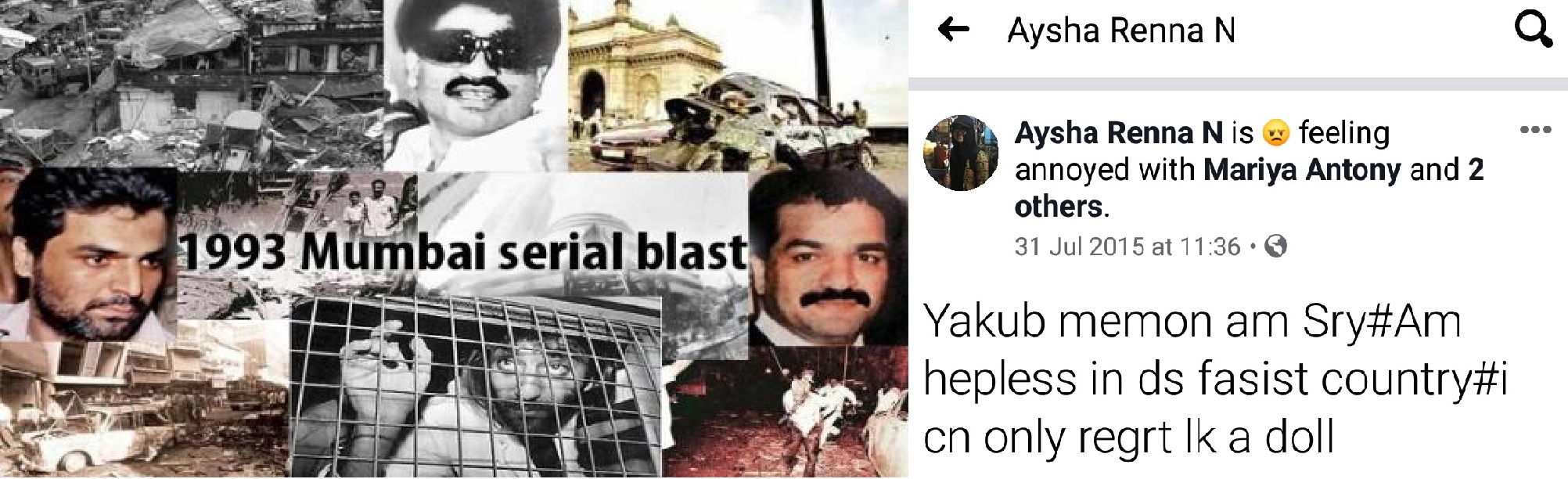 Mumbai Blasts_1 &nbs
