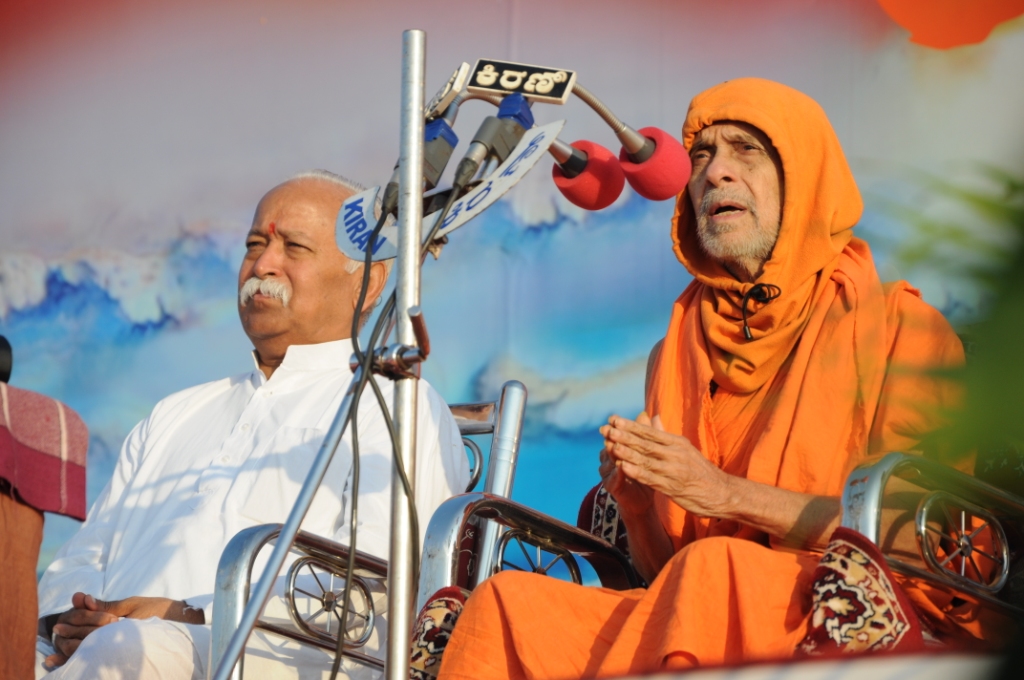 Pejawar Shri and RSS_1&nb