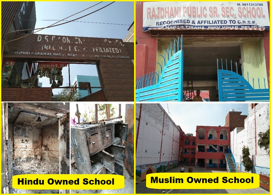 Hindu Muslim School Condi