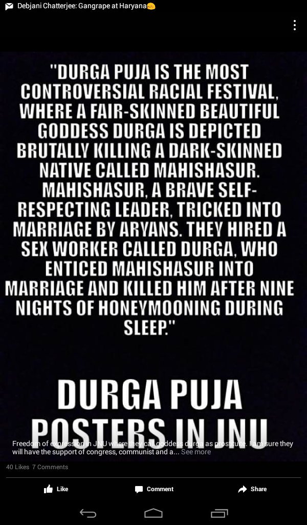 Durga JNU_1  H 